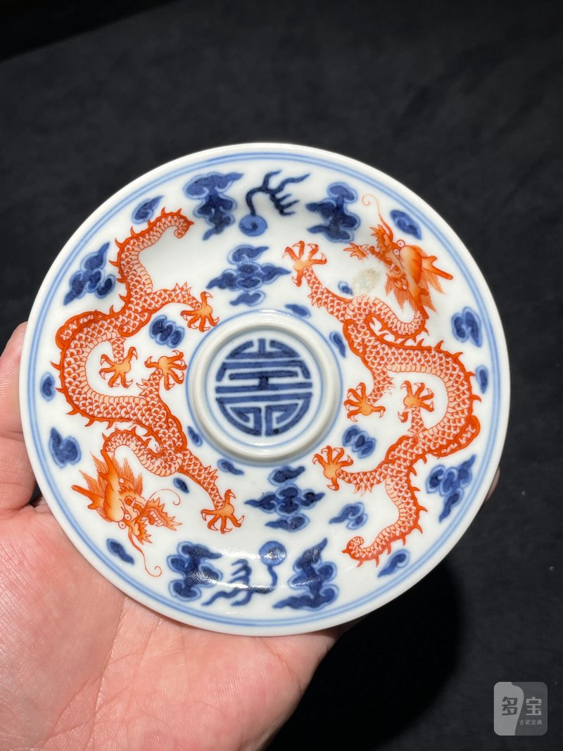 清嘉庆 青花矾红云龙纹茶托 - 图2